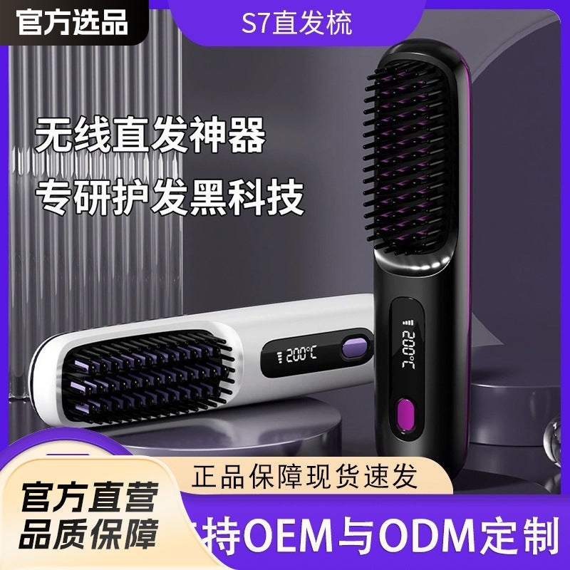 New Lcd Wireless Hair Straightening Comb Rechargeable Ceramic Digital Comb Mini Hair Straightener Portable Hair Comb - Image 2